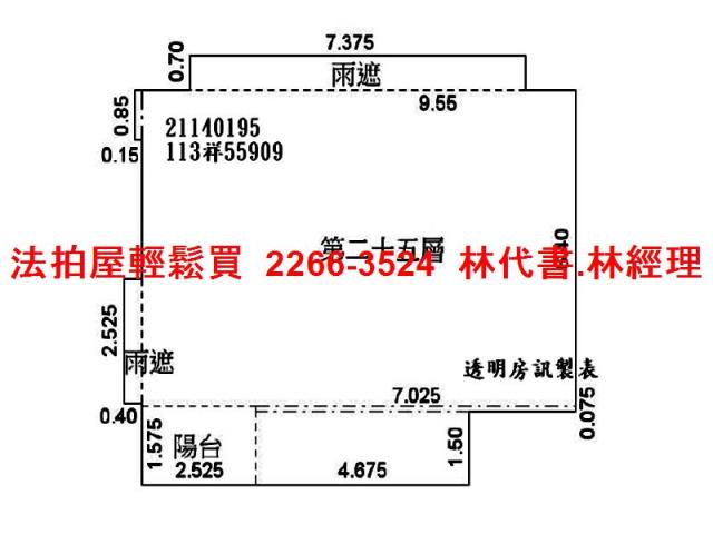 新北大樓法拍-14