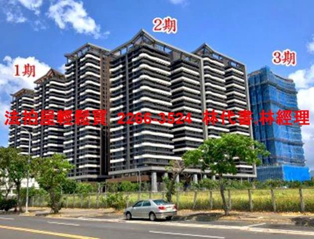 新北大樓法拍-1