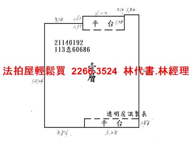 台北公寓法拍-10