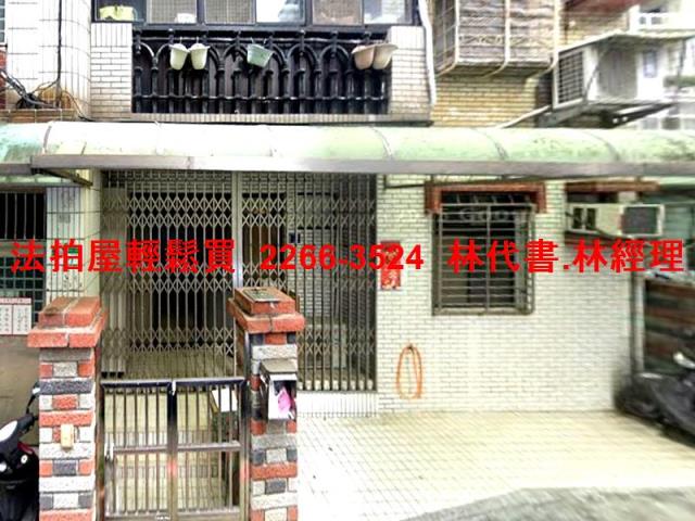 台北公寓法拍-1