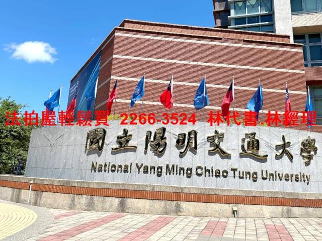 台北公寓法拍-6