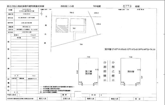 台北松山法拍大樓-6