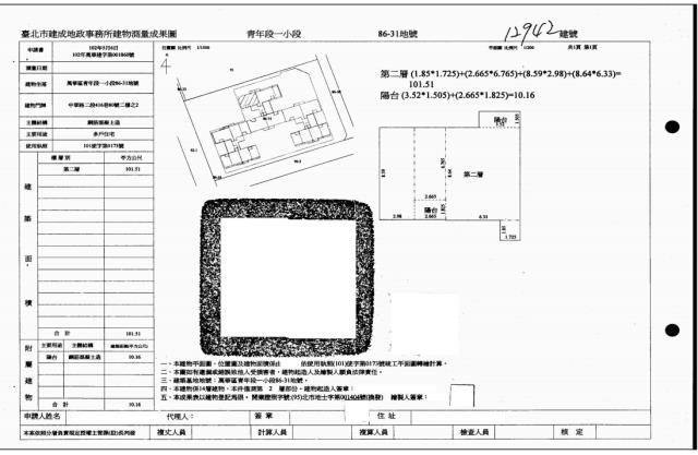 台北萬華大樓法拍-4