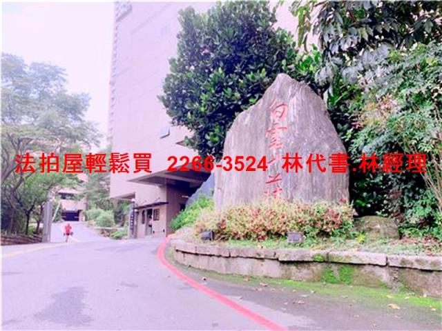 新北汐止大樓法拍-11