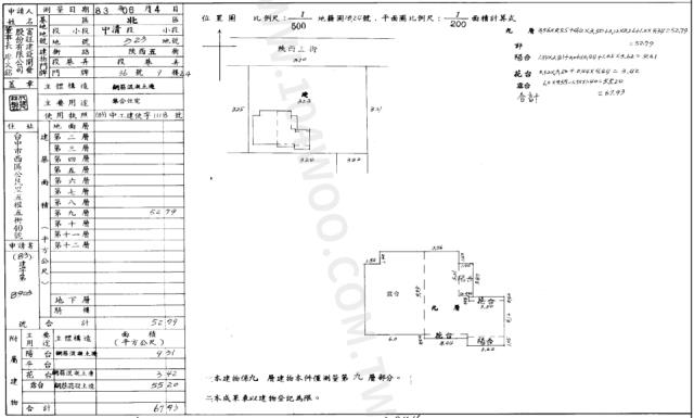 北區法拍華廈-3