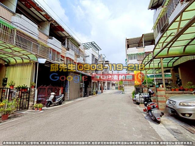 承明法拍｜彰化埔心鄉