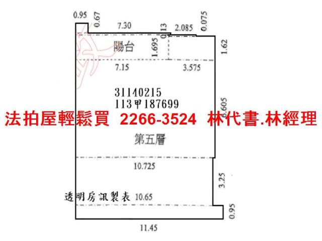 台北大安區大樓法拍-14