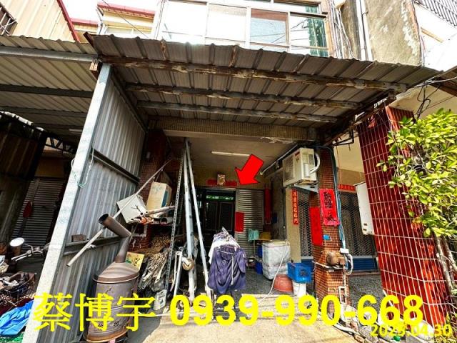 彰化市彰南路法拍透天