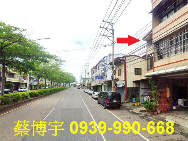 彰化市彰南路法拍透天