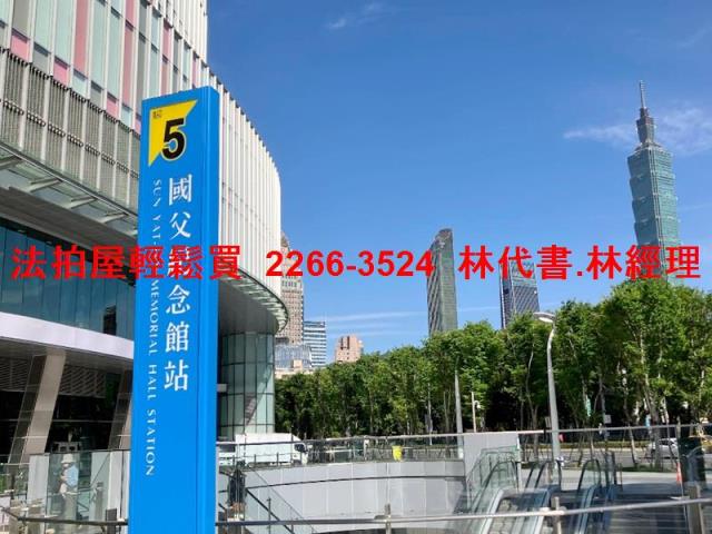 台北大安區法拍大樓-11