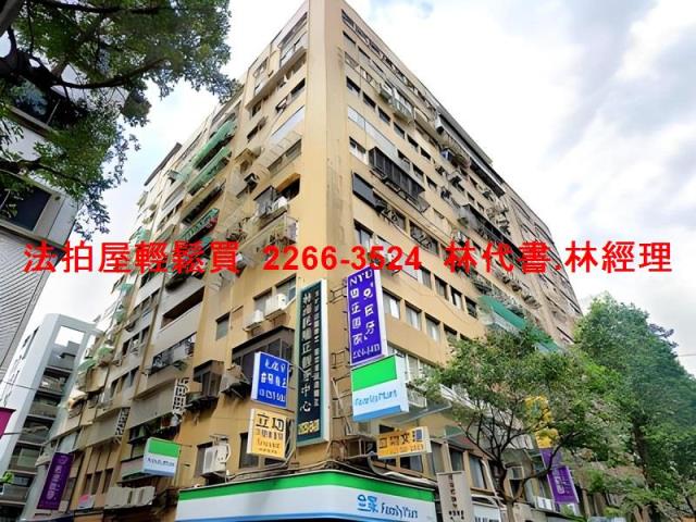 台北大安區法拍大樓-6
