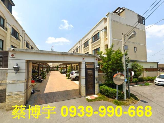 二溪路北勢三巷法拍屋