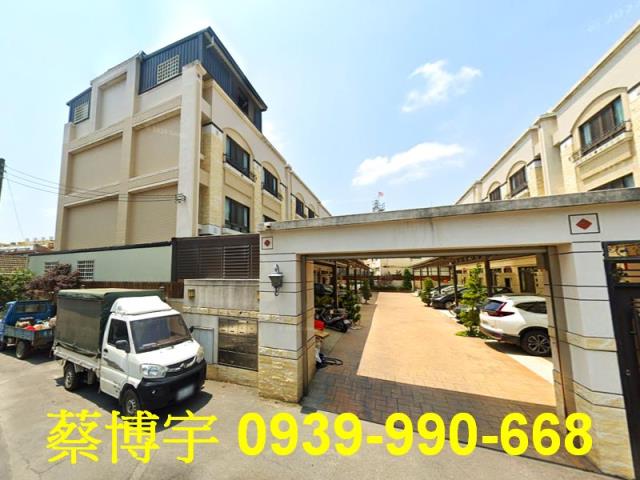 二溪路北勢三巷法拍屋