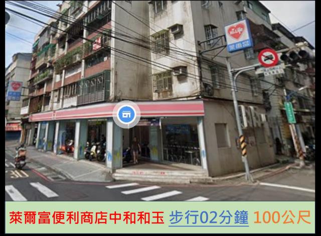 新北中和透天法拍-10