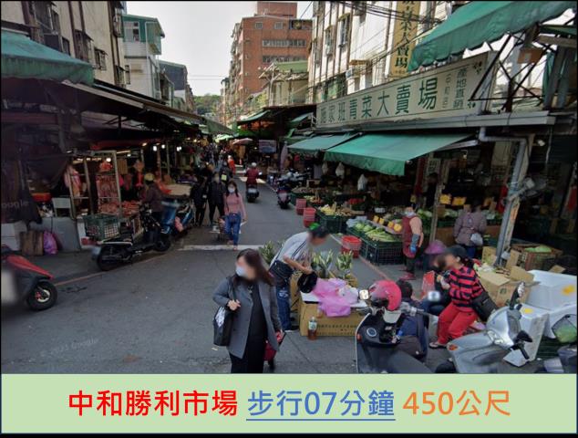 新北中和透天法拍-9