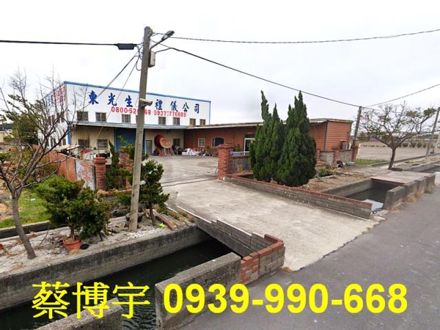 鹿港鹿和路法拍屋農舍