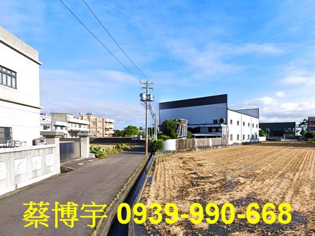 和美柑竹路法拍屋廠房