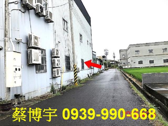 和美柑竹路法拍屋廠房