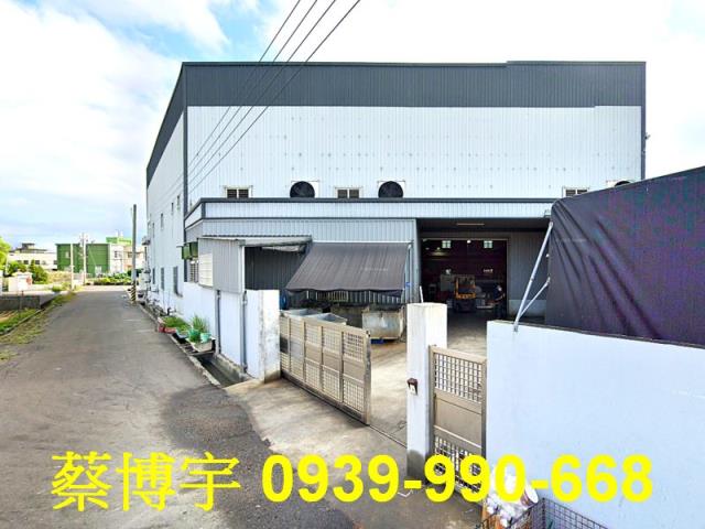 和美法拍屋柑竹路廠房