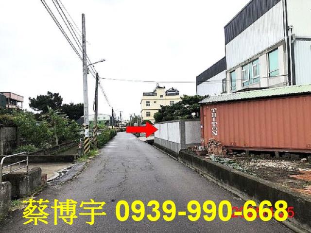 和美法拍屋柑竹路廠房