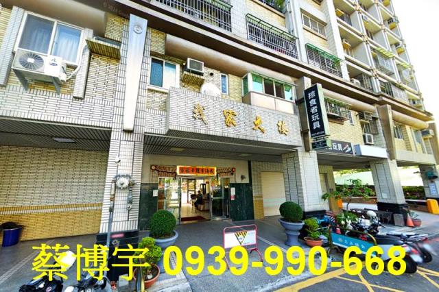 南區建國南路法拍套房