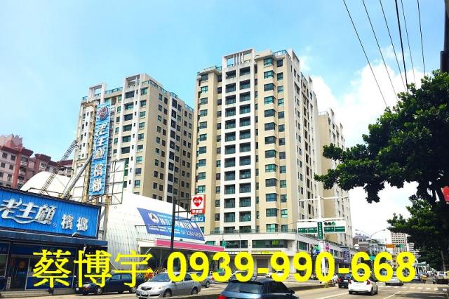 總太居易法拍屋樓店面