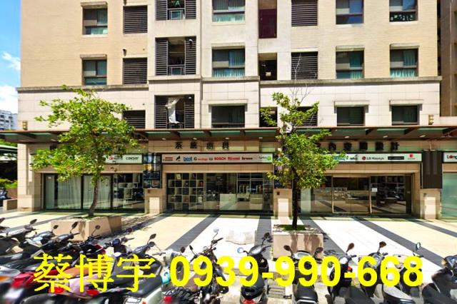 總太居易法拍屋樓店面