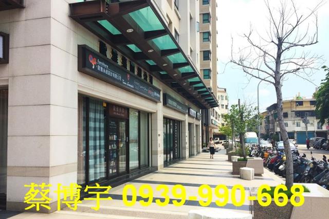 總太居易法拍屋樓店面