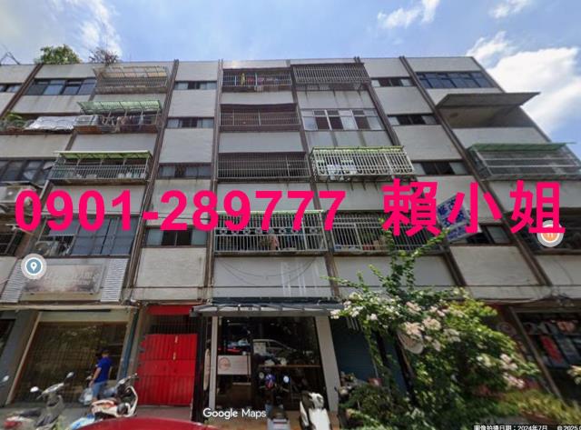 苗栗市法拍公寓-2