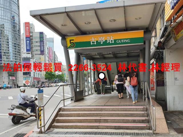 中正區法拍大樓-12