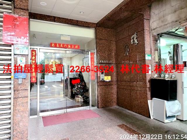 中正區法拍大樓-4