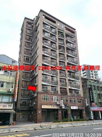 中正區法拍大樓-6