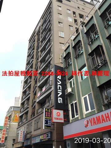 中正區法拍大樓-7