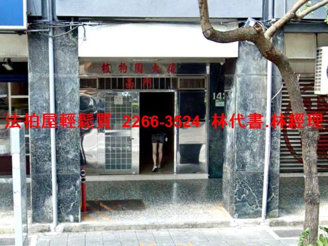 中正區大樓法拍-3