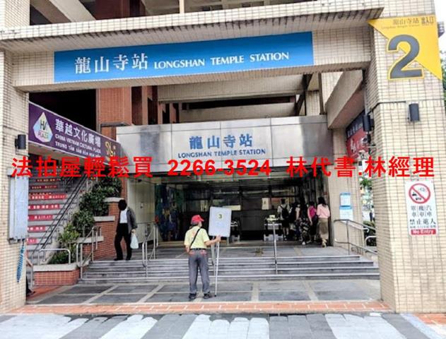 中正區大樓法拍-8