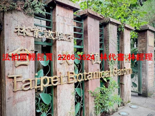 中正區大樓法拍-9