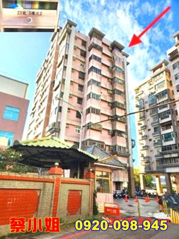 竹東中興路套房法拍屋