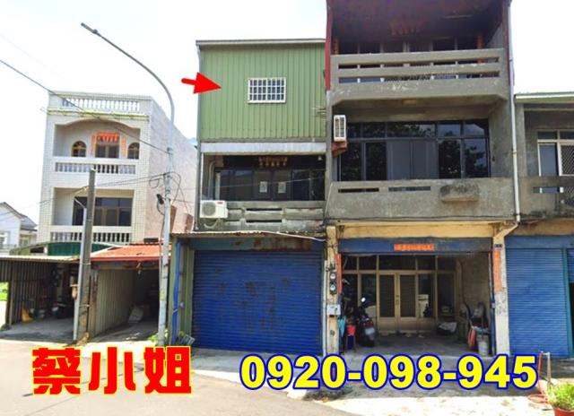 東勢康南路透天法拍屋