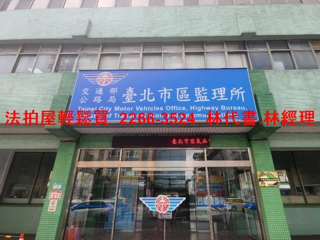 台北大樓法拍-10