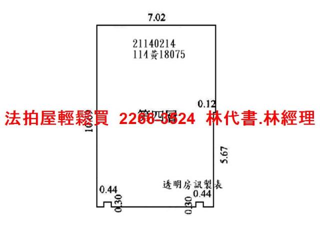 台北大樓法拍-13