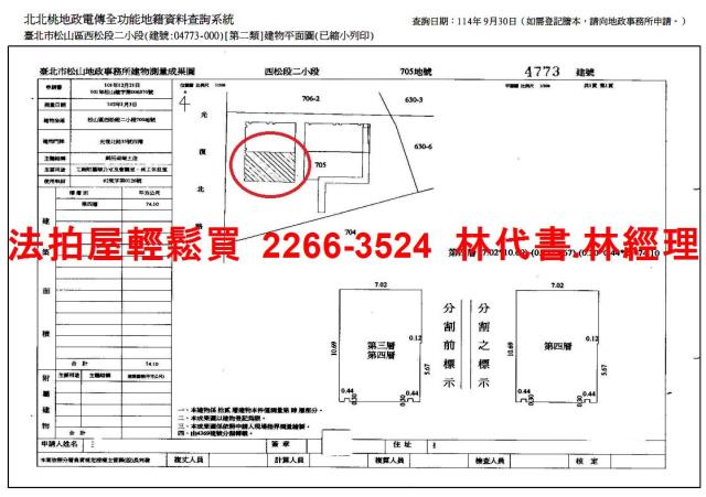 台北大樓法拍-14