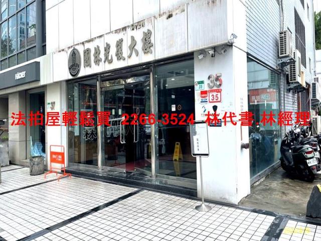 台北大樓法拍-3