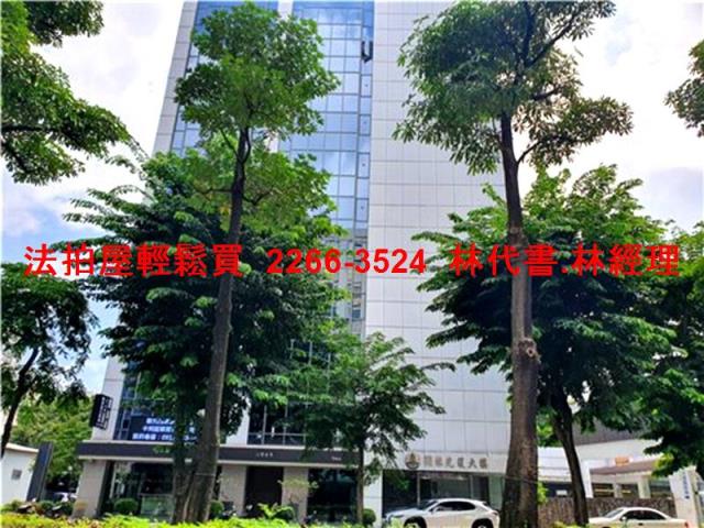 台北大樓法拍-5