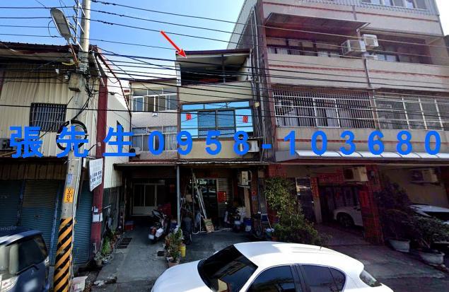 彰化彰化市法拍透天-1