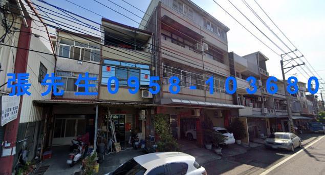 彰化彰化市法拍透天-3