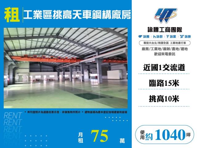 台中西屯廠房-1