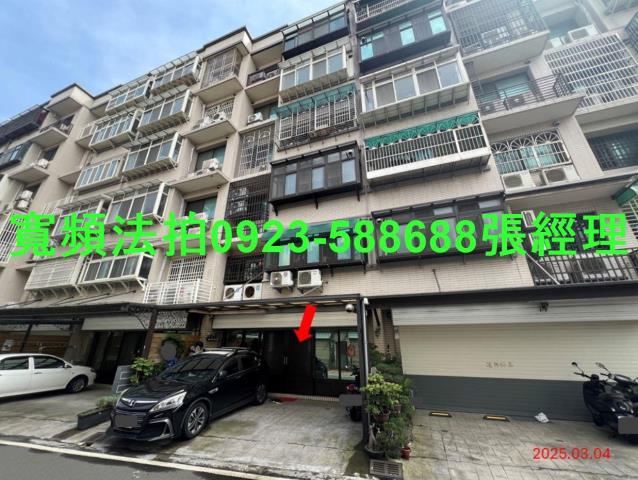 新竹湖口公寓拍賣-3