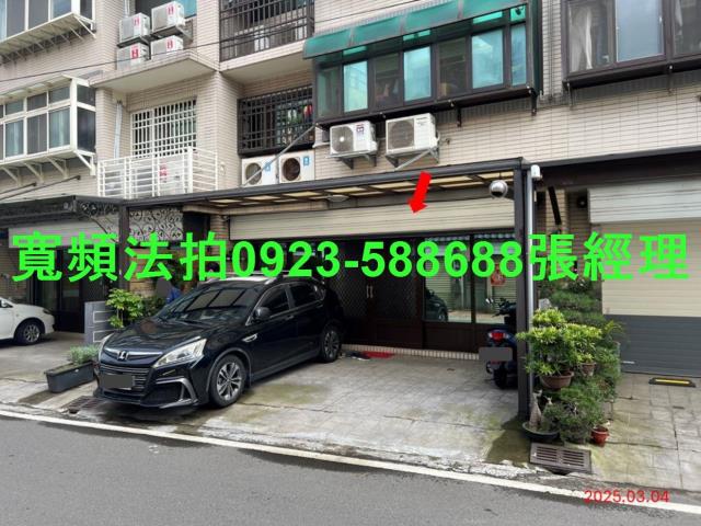 新竹湖口公寓拍賣-4