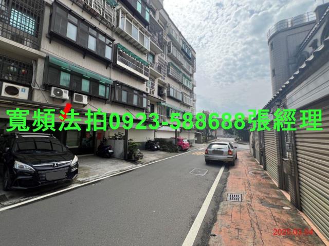 新竹湖口公寓拍賣-5