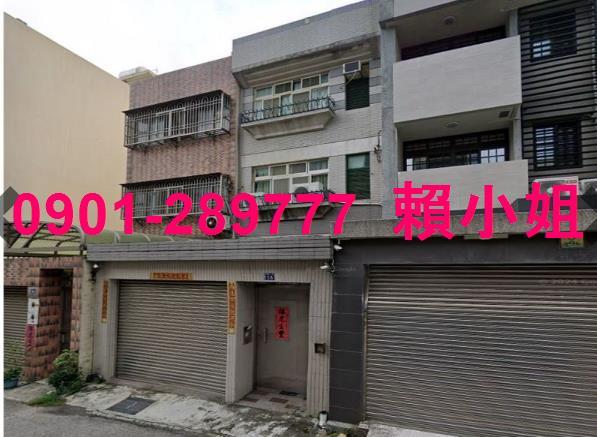 西屯透天法拍-2